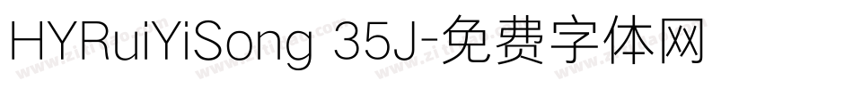 HYRuiYiSong 35J字体转换